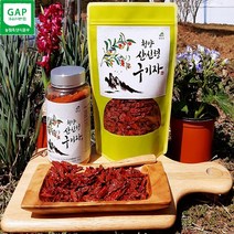 국산 청양구기자왕 수상 구기자분말가루 말린건구기자 GAP 농가직접판매 건구기자 200g, 2. 건구기자 200g