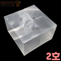 베이킹얌 투명 쉬폰케익상자2호 240x240x150