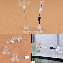 리시안제이 흡착식 긴 쇼클립 2P 명함꽂이 메뉴홀더, 전선줄형