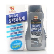 불스원 변색된 자동차 플라스틱 광택복원제 300ml 불스원광택복원 광택관리 세차 셀프세차 차량관리 광택복