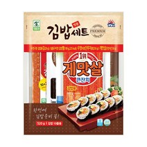 사조 대림 명품김밥세트 520g, 10개