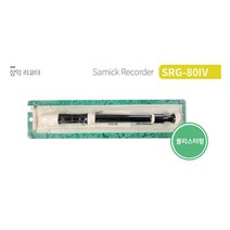 삼익악기 소프라노 리코더 저먼식 블랙 SRG-80