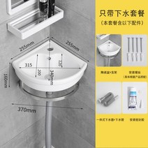 욕실 모서리 미니세면대 삼각 소형 간이 가정용 업소용 가게 화장실, 단일사이즈, 선택1