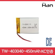 [더한]리튬폴리머배터리 TW403040-450mAh/KC인증/3.7v
