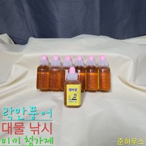 락만풍어 사계절 잉어 향어 대물낚시 액상형 집어제 유인제 첨가제 노랑물약 잉어뽕(30ml)