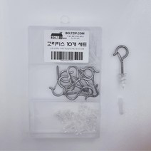고리피스 앙카 10개 세트 행잉 플랜트 화분 걸이, 고리피스앙카 10개세트