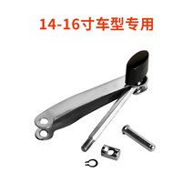DAHON-HAT060 KT510 TST061 용 오리지널 접이식 자전거 헤드 튜브 잠금 부품 부품, 14-16inch