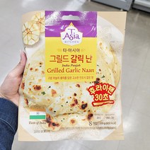 티아시아 그릴드 갈릭 난 200G x 2개