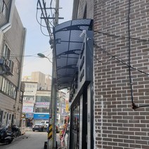 캐노픽스 1000x2200 차양 베란다비가림막 비막이 렉산캐노피, 렉산_엠보체크스모그/브라켓_블랙/파이프_블랙