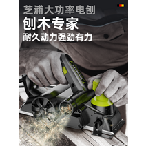 자동대패 전기대패 무선샌딩기 독일 수입 보쉬 전기 대패 가정용 소형 다기능 휴대용 목공 테이블, [10] 전문가