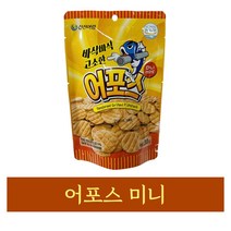 어포스 미니 30g 1개 어포스 세계 도매 육포간식 쥐포튀김 문방구 국산쥐포 수입 옛날 불량식품 과자, 노엘 1, 노엘 본상품선택