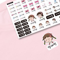 [바둑이창작소] 프리미엄 의류용 네임스티커, 남아3(의류용)