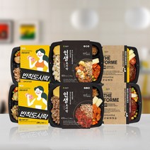 포르미 혼합 6종6팩 맛있는 직장인 건강 영양잡곡밥 냉동 간편 한끼 점심 도시락, 255g, 6팩