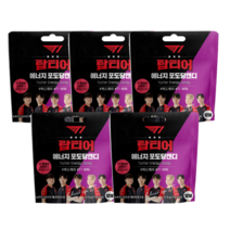 [한정판] CU 씨유 탑티어 에너지 포도당 캔디 사워애플맛 편의점 덱스트로스 + T1 스티커