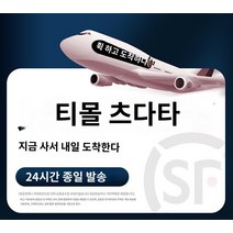 손뻗으면무선청소기 진공 가정용 대형 흡입 초 저소음 강력한 휴대용 고출력 진드기 제거 강아지 헤어 카펫, Tmall에서 익일 배송을 우선적으로 처리합니다! 지금