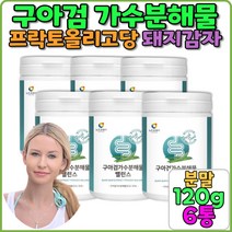 구아검 비타민 프리바이오틱스 유산균 구아콩 프로바이오틱스 구아검가수분해물 가수분해물 식이섬유 식물성 밸런스 프락토올리고당 돼지감자추출물 난소화성말토덱스트린 유산균먹이 영양제