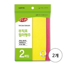 아이라이프(ILIFE) [롯데이라이프]부직포컬러행주 2매(38x40cm)x2개