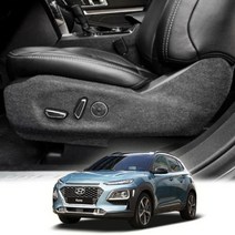 하비하비habi몰_시트사이드커버 코나 스크래치방지 엑스원 퓨얼 논슬립도 자동차실내몰딩 카본도어♥true, ♥habi자동+자동