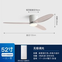 산업용실링팬 거실 천장 실링팬 천정 선풍기 공기순환팬 씰링팬 대형팬 북유럽, L