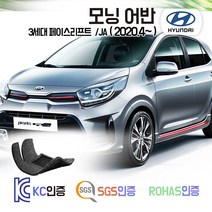 모닝 어반 코일매트 /JA F/L (밴 포함) 카매트 발매트 바닥 시트 발판 깔판 차량용 차량 자동차 매트 실내 메트 스탠다드 프레스티지 시그니처, 모닝 어반 밴 [3세대 F/L] (20.5~), 브라운, 1열만
