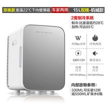 가정용 사무실용 주방 기숙사용 미니 500리터 소형 150리터 무소음미니 1등급미니 160리터 1등급소형 1인가구 캐리어 캐리어미니, K