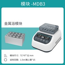 미니 시험관 실험실 믹서기 교반기 실험용 쉐이커 와류, MDB3 1.5ml 원심분리튜브x15
