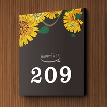 세경케이알 WNS114 아파트호수판 빌라 오피스텔 번호판 숫자판 모텔 호텔 여관 사무실 도어사인 호실판 아파트호수, 아크릴