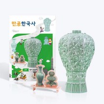 교재 교구 만공한국사 고려 청자 상감운학문 매병 학습 돌봄 방과후 초등 만들기 goand133*7812907Xh, 본상품선택, 1, 본상품선택