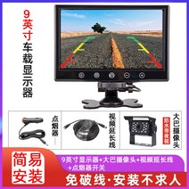 화물차 후방 카메라 대형 트럭 후진 이미지 시스템 트랙터, 6