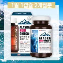 미국 정품 국내 식약처 인증 알래스카 EPA DHA 오메가3 2개월분, 상세페이지 참조, 상세페이지 참조