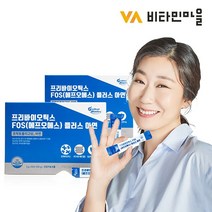비타민마을 퍼펙트바이오틱스 프리바이오틱스 FOS 4000 플러스 아연 2박스, 상세페이지참조