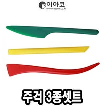 이야코 점토칼 주걱 3종셋트 - 40652, 쿠팡 오피스드림 본상품선택