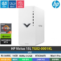 (당일발송) HP Victus 15L TG02-0001KL 라이젠5-5600G/DDR4 16GB/NVMe 512GB/RTX3060Ti/Win11Pro/게이밍/가성비, HP Victus  TG02-0001KL WIN11
