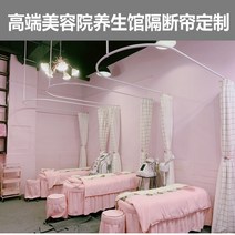 병원커튼세트 관리실 커튼 레일 봉 U자형 휘어지는 커텐 파티션 침대 칸막이 지지대, 120폭커튼레일+화이트커튼, 블랙