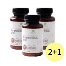 포헬라 류신 블랙마카 아르기닌 골드 12000mg+6000mg+4800mg 60정 x 3개 고함량 근육 단백질 흡수, 2개