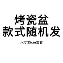 혼수용품 여성 측 시집가다 축하용 대야 신부 레드 가정용 세수 한쌍 결혼기념일 완전무결 2096651172, 라이트 보라색 사기 사발 구이 타입