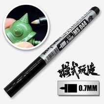 MS044 모식완조 건프라 마커펜 메탈릭 실버 0.7mm 펜촉 건담 프라모델 부분도색