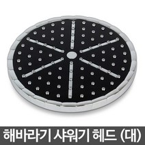 해바라기 샤워기헤드 해바리기 대 T98 블랙 헤드 수전, 1