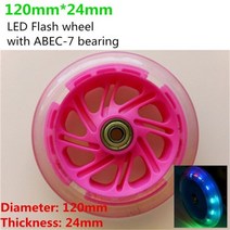 200mm 175mm 145mm 스쿠터 휠 좋은 탄성 사일런트 pu 40mm 30mm 두께 타이어 부품 608 베어링 사용 스케이팅 로다스, 120x24mm 주도 21