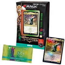 MTG 매직 : 더 개더링 뉴 카페나의 거리 각통통 자 갑판 일본어판 D [무대 자리 일가의 번잡함]