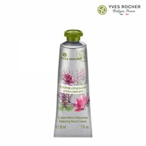이브로쉐 로터스 플라워 세이지 핸드크림 30ml, 단품