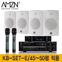 K-SORI QX05A18 강의용유무선마이크 교사마이크 교사용무선마이크 교실용스피커 교육용앰프, KB-SET-E