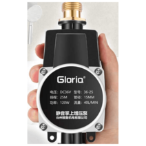 가정용 수도 수압 강화 펌프 가압펌프 모터 무소음, 85W24v 20m 플래그십 에디션