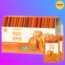 맛있는 호박즙 90ml 30포 1박스