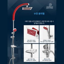욕실 인테리어 고급 해바라기 샤워기 세트 해바라기샤워수전 호텔수전 샤워수전