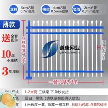 철조망 능형망 양계장 담장 철망 가시철조망 그물 펜스망 메쉬 도로안전망, 기본12mx3m세가로보m당가격