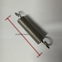 2.5파이 스텐 인장스프링 고리 기장 100mm, 1개