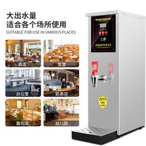 업소용 커피 전기온수기 생수 핫워터디스펜서, 35L/H - 2KW 온도 표시 - 블랙