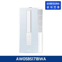 Samsung 삼성 윈도우핏 창문형 에어컨 AW05B5171BWAZ (블루 17㎡ 5형 전문기사무료설치), 블루
