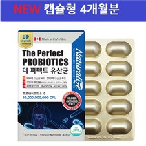 장밀착유산균 (장밀착유산균 장정착유산균 분말 알약 캡슐 식약처 인증 메타바이오틱스 프롤린 코팅 식물성 캡슐)